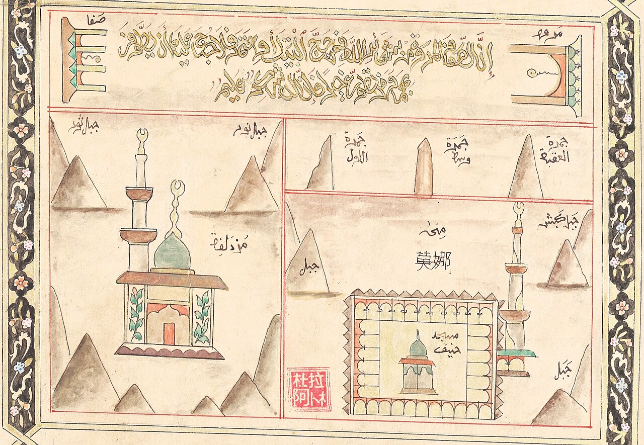Muzdalifah의 사진