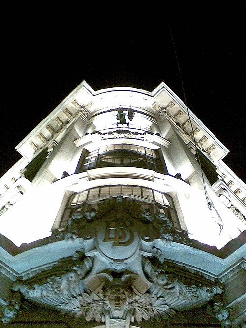 Centro Cultural Banco do Brasil