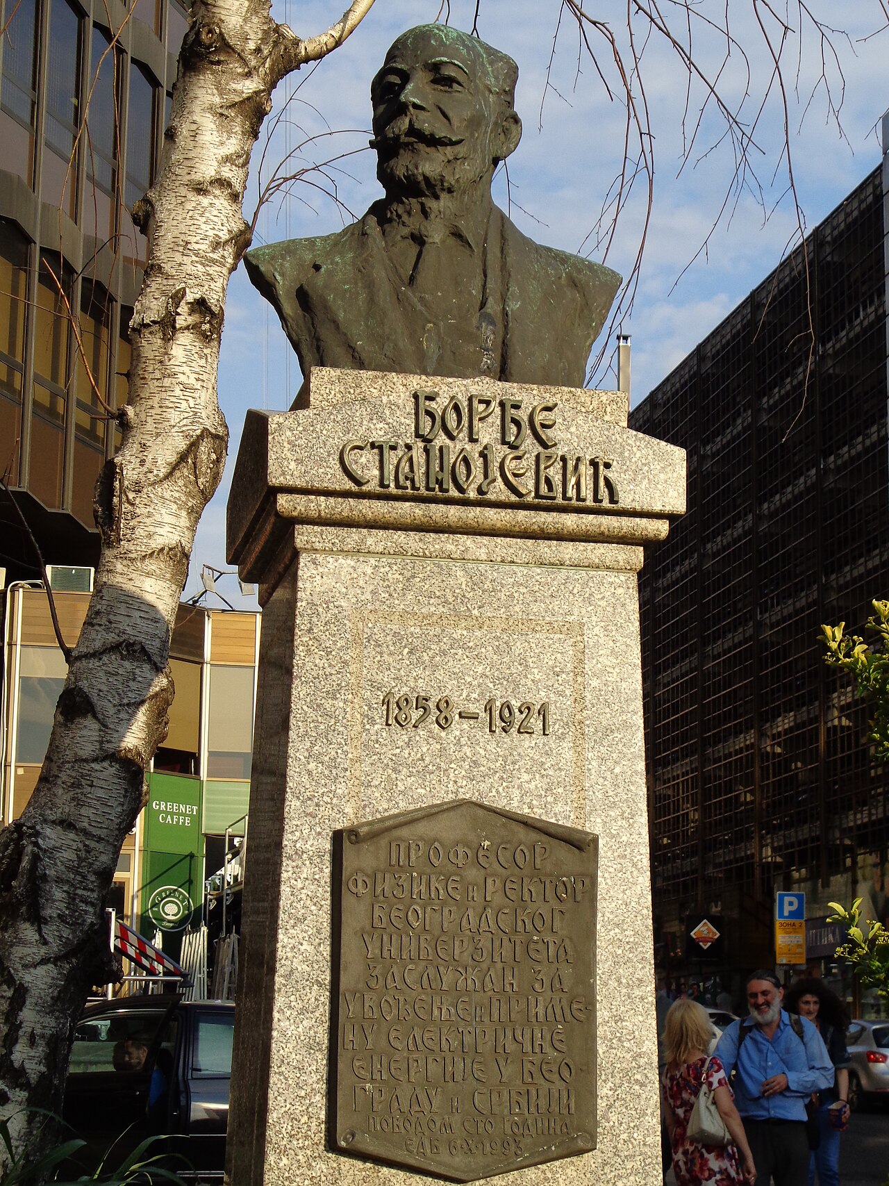 Büste von Đorđe Stanojević
