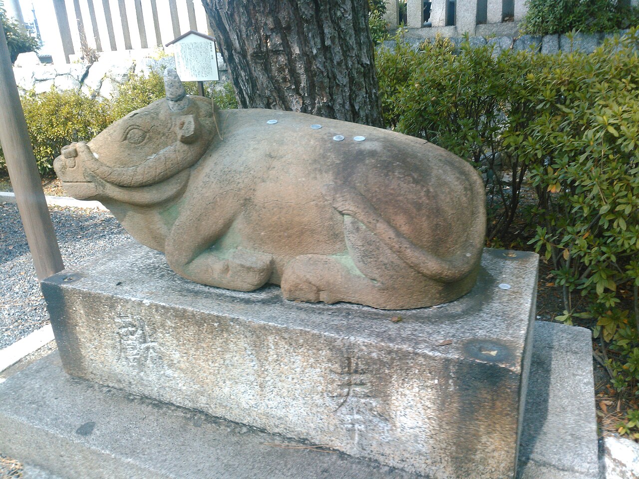 六原公園 fotoğrafı