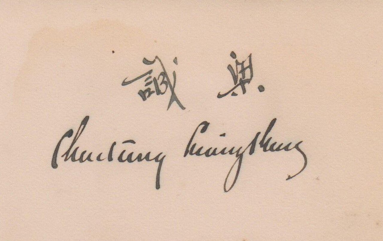 东梁