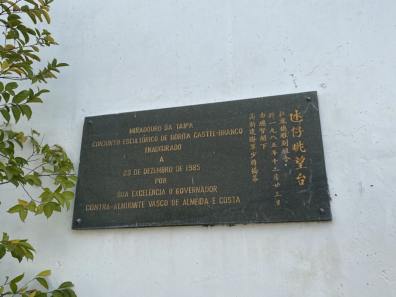 Taipa Pequena fotoğrafı
