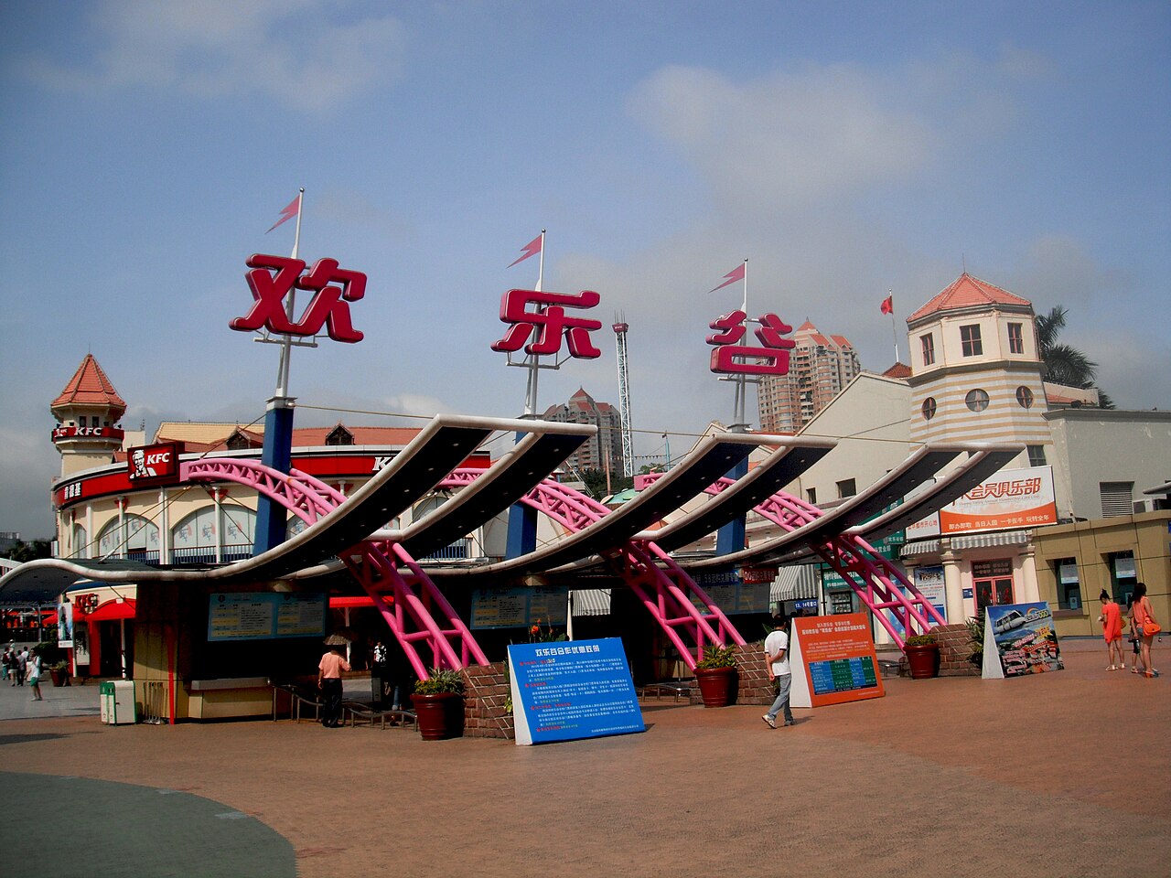 Shenzhen Happy Valley fotoğrafı