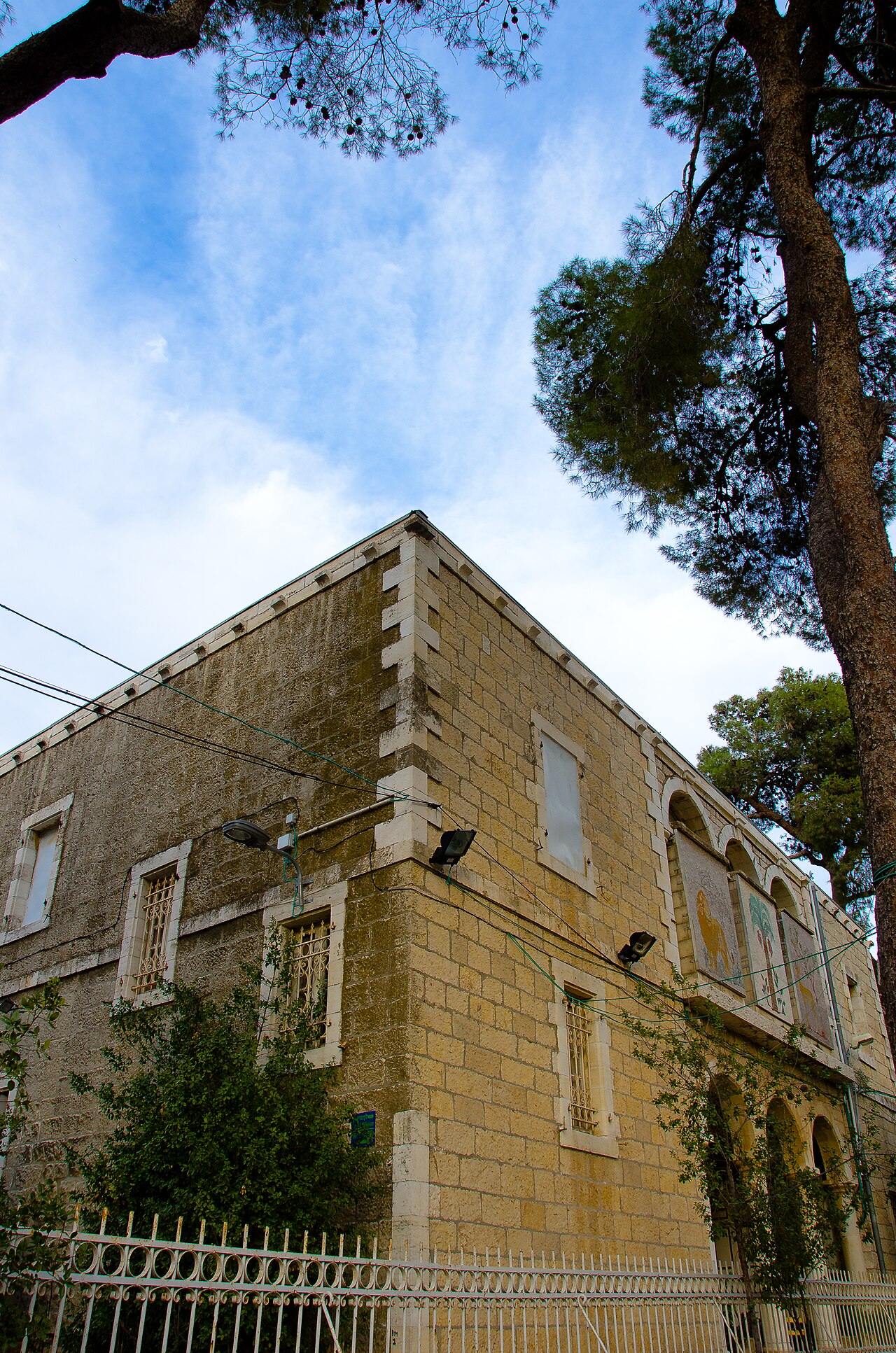 A photograph of Jerusalem Nature Museum