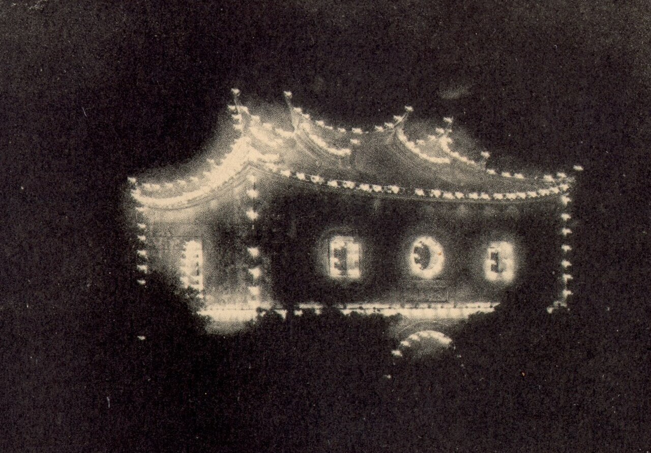 Taipei Şehri Güney Kapısı fotoğrafı