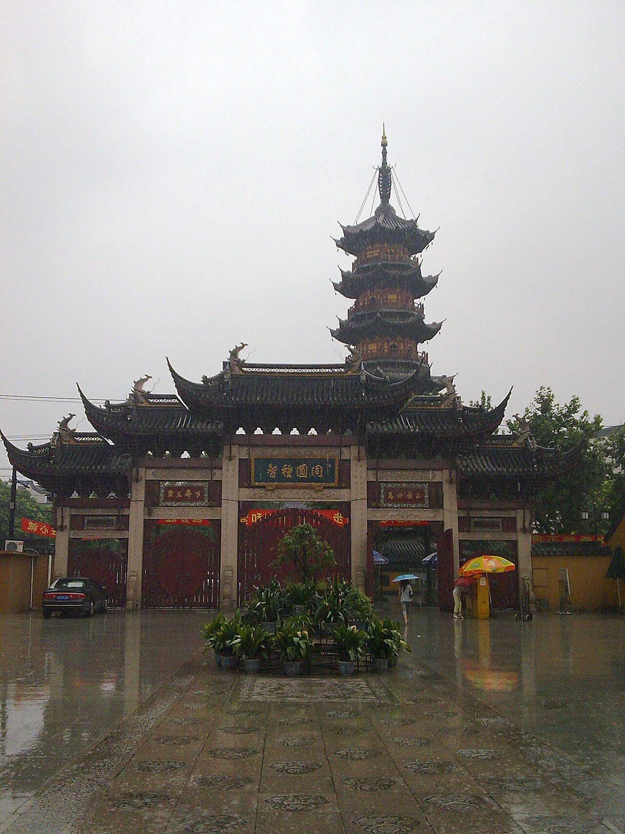 A photograph of Longhua Temple