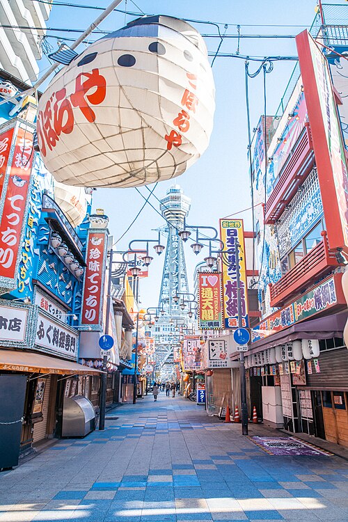 Shinsekai