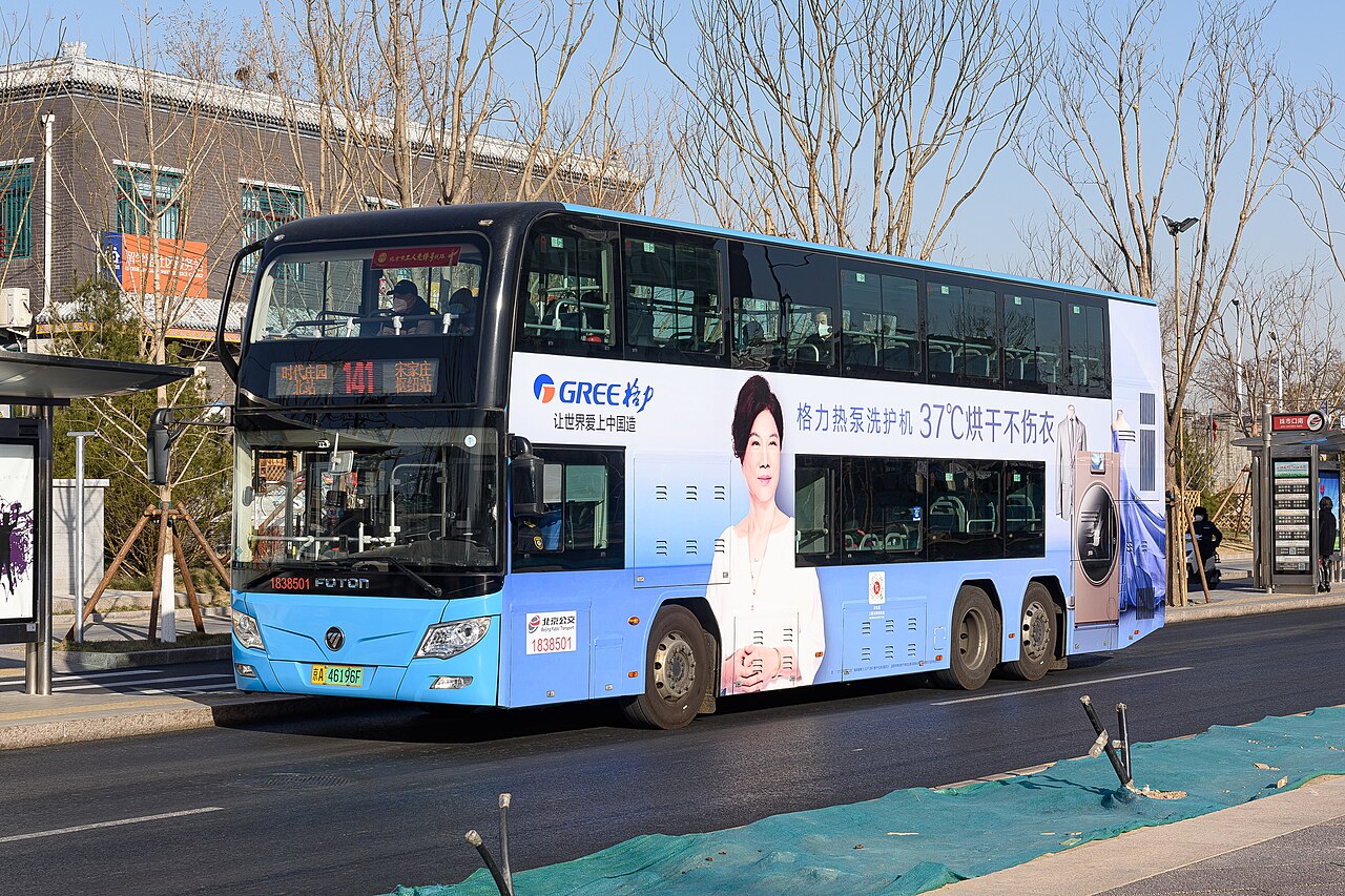 A photograph of Qianmen Street
