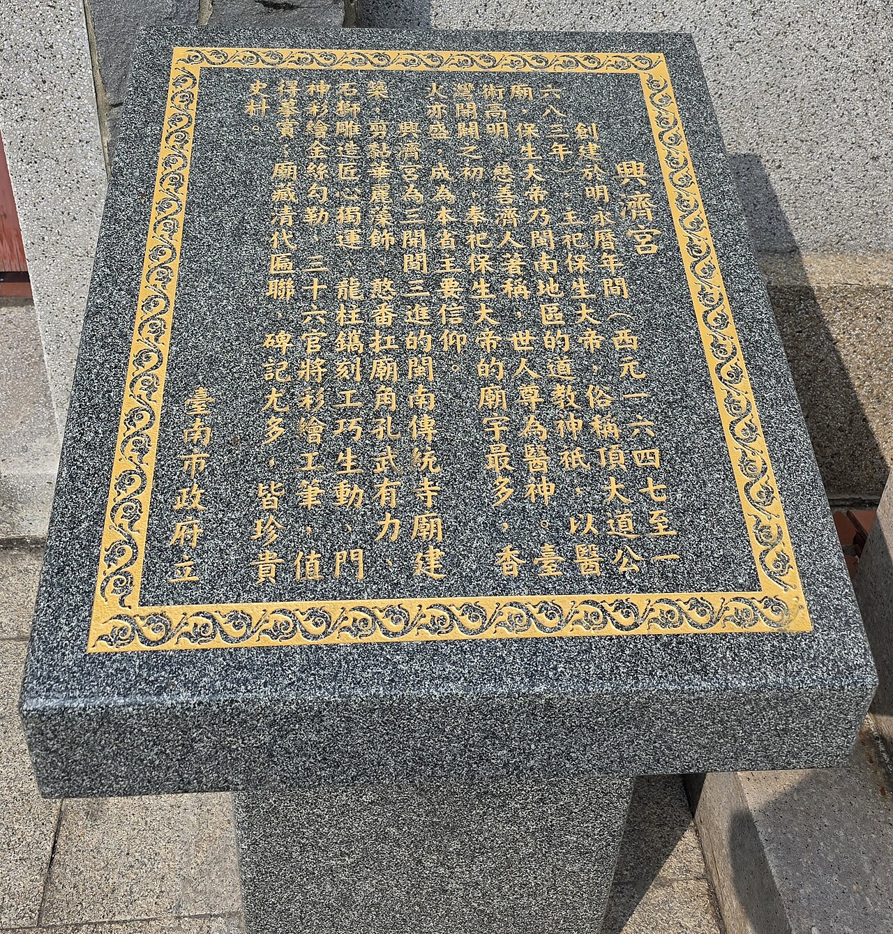 Kuan Yin Temple fotoğrafı