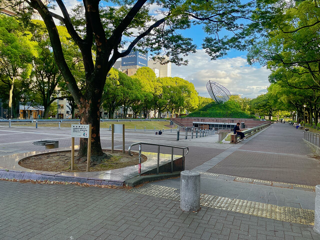 Hikari Park fotoğrafı