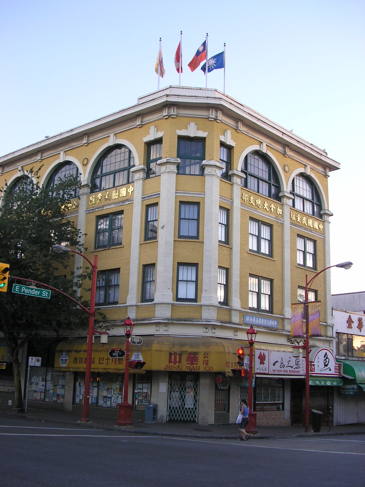 Una fotografía de Kuomintang Building