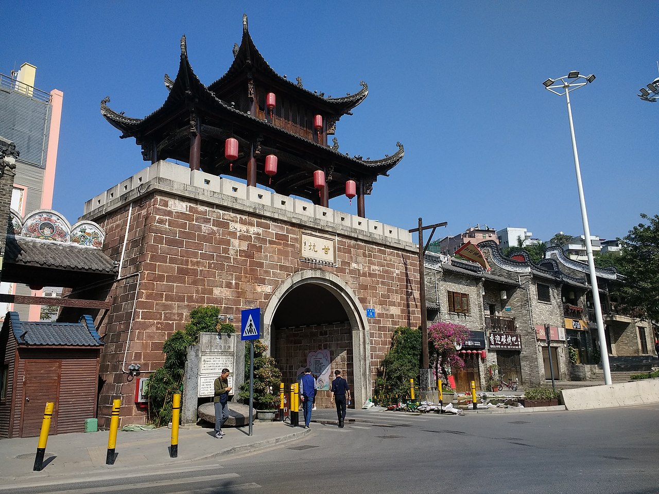Gankeng Hakka Kasabası
