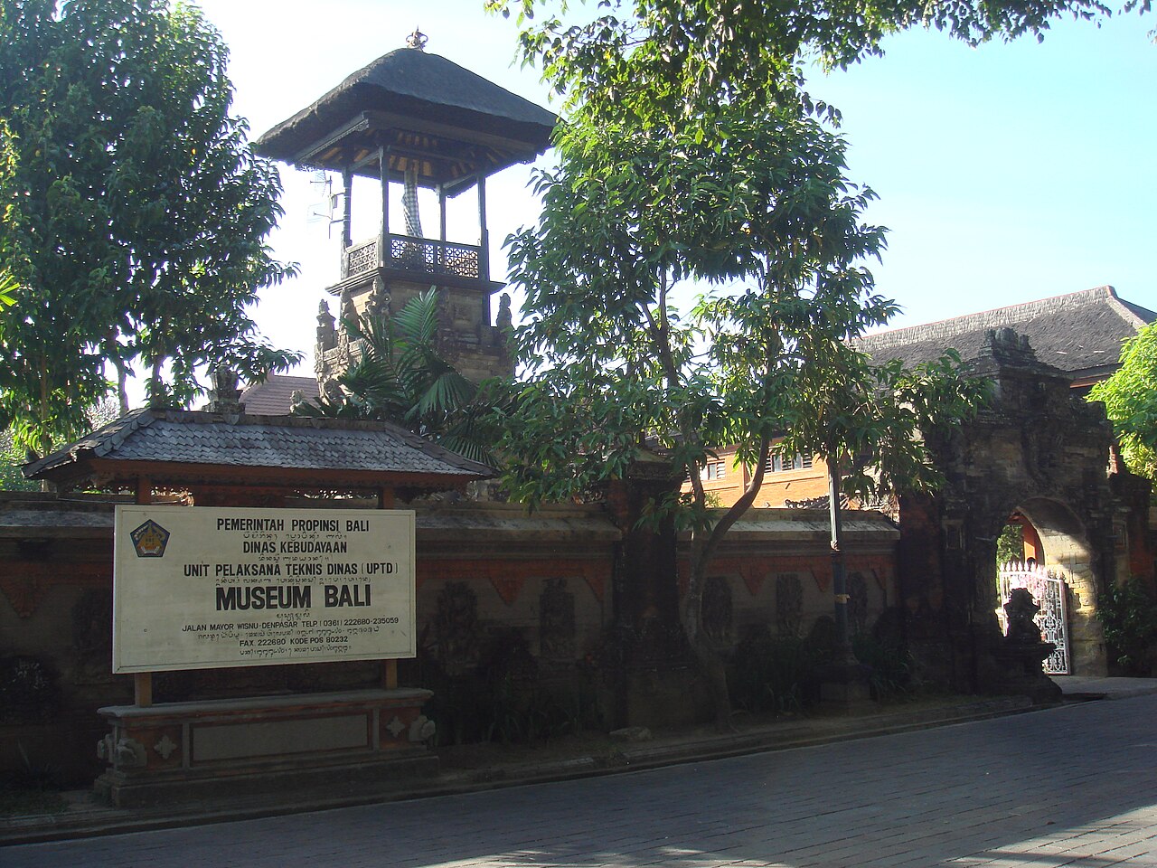 Bali Müzesi fotoğrafı