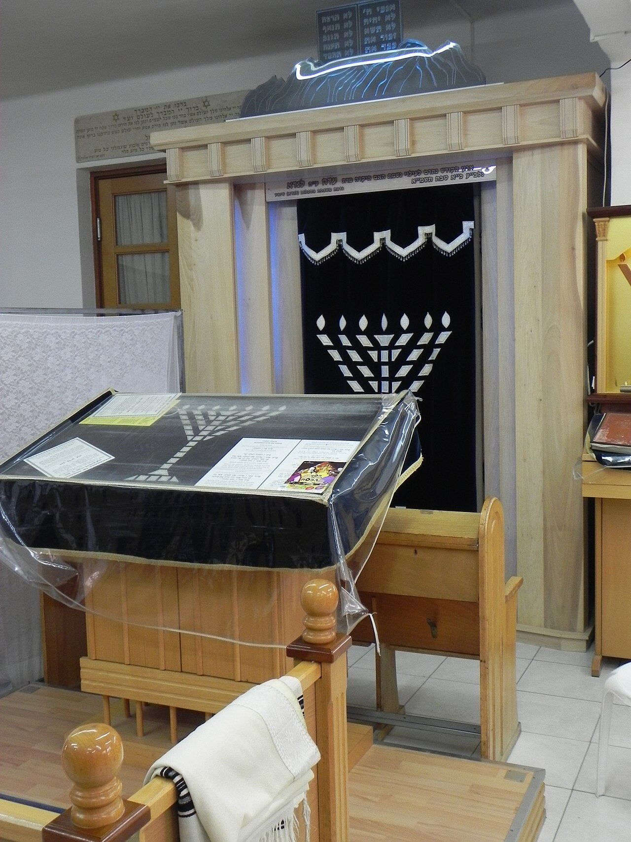 Geulat Israel Sinagogu fotoğrafı