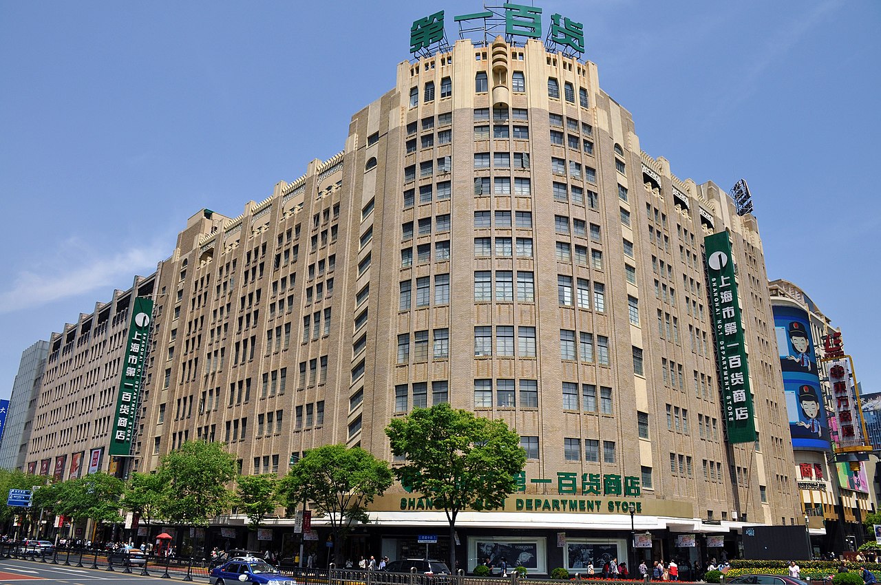 Shanghai No.1 Department Store