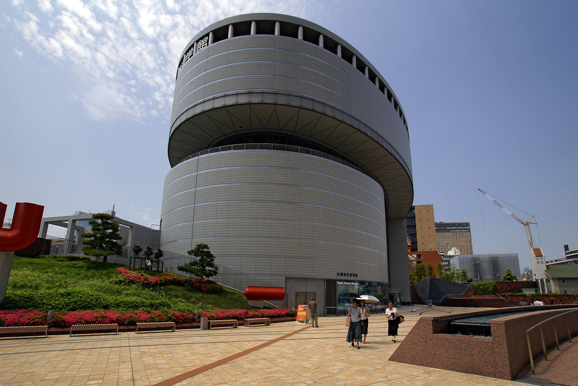 A photograph of Osaka Science Museum