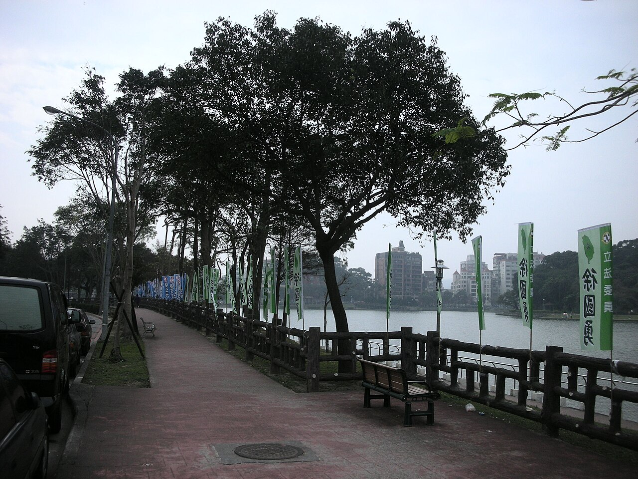 松樹宮