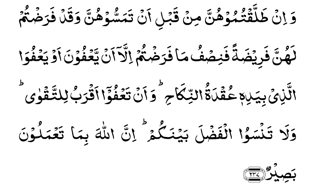 Taqwa fotoğrafı
