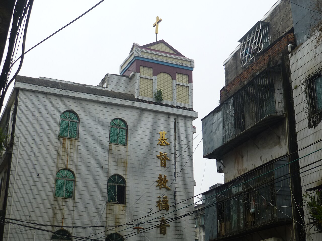 A photograph of Christian Gospel Church