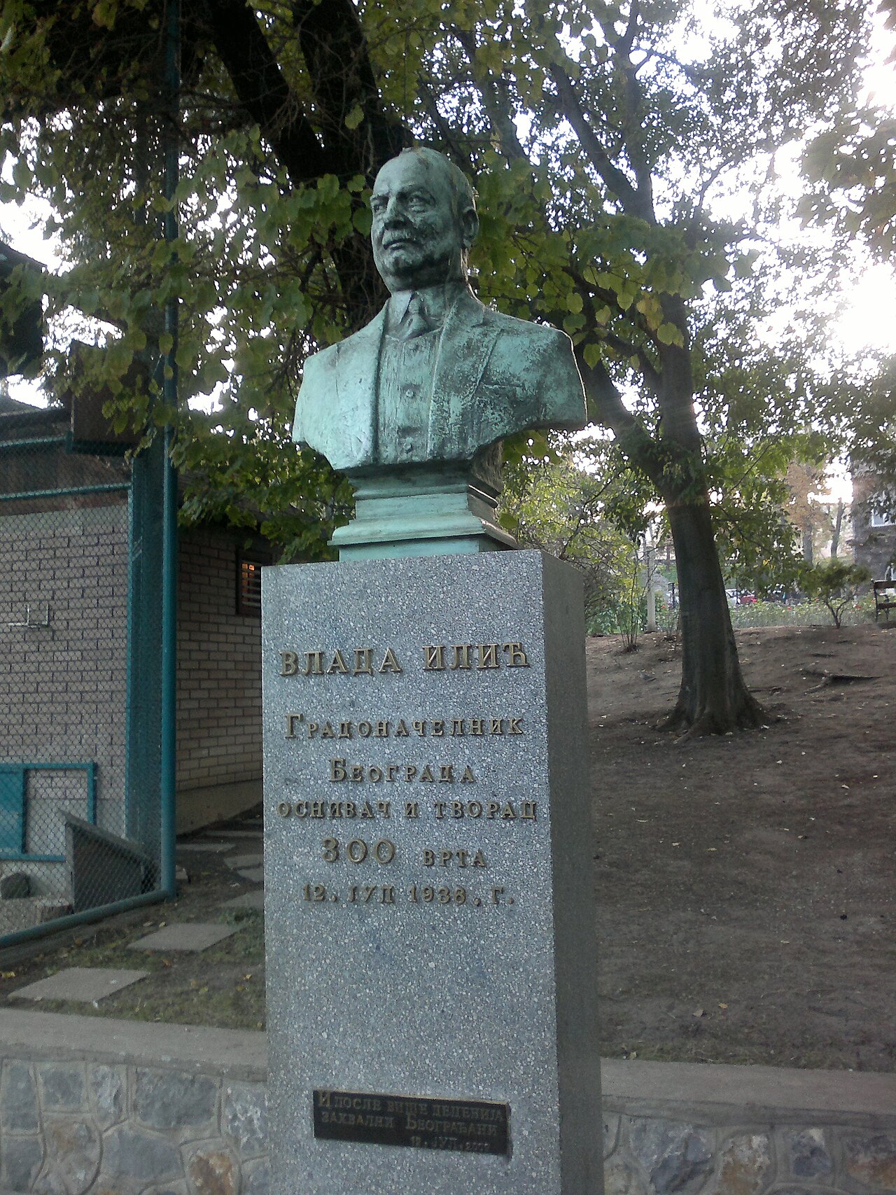 A photograph of Belgrade Zoo
