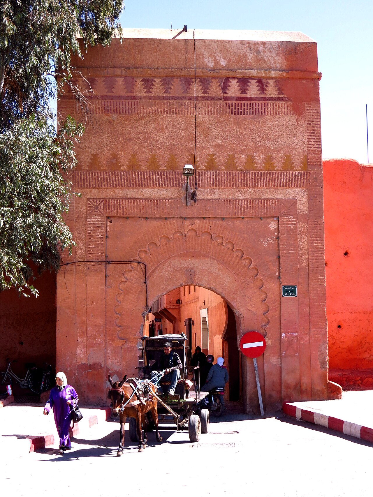 Bab Ksiba fotoğrafı