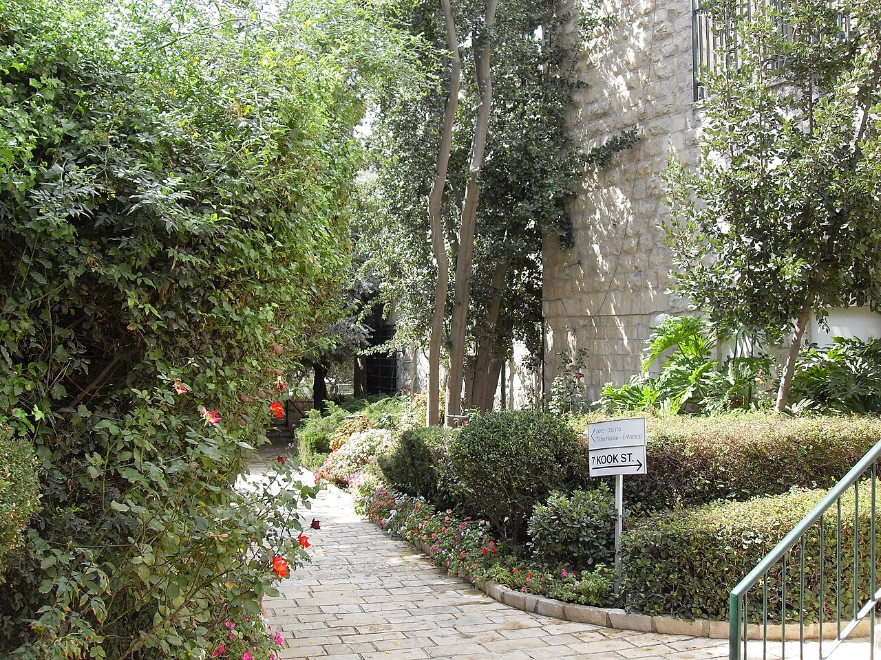 A photograph of Ticho House