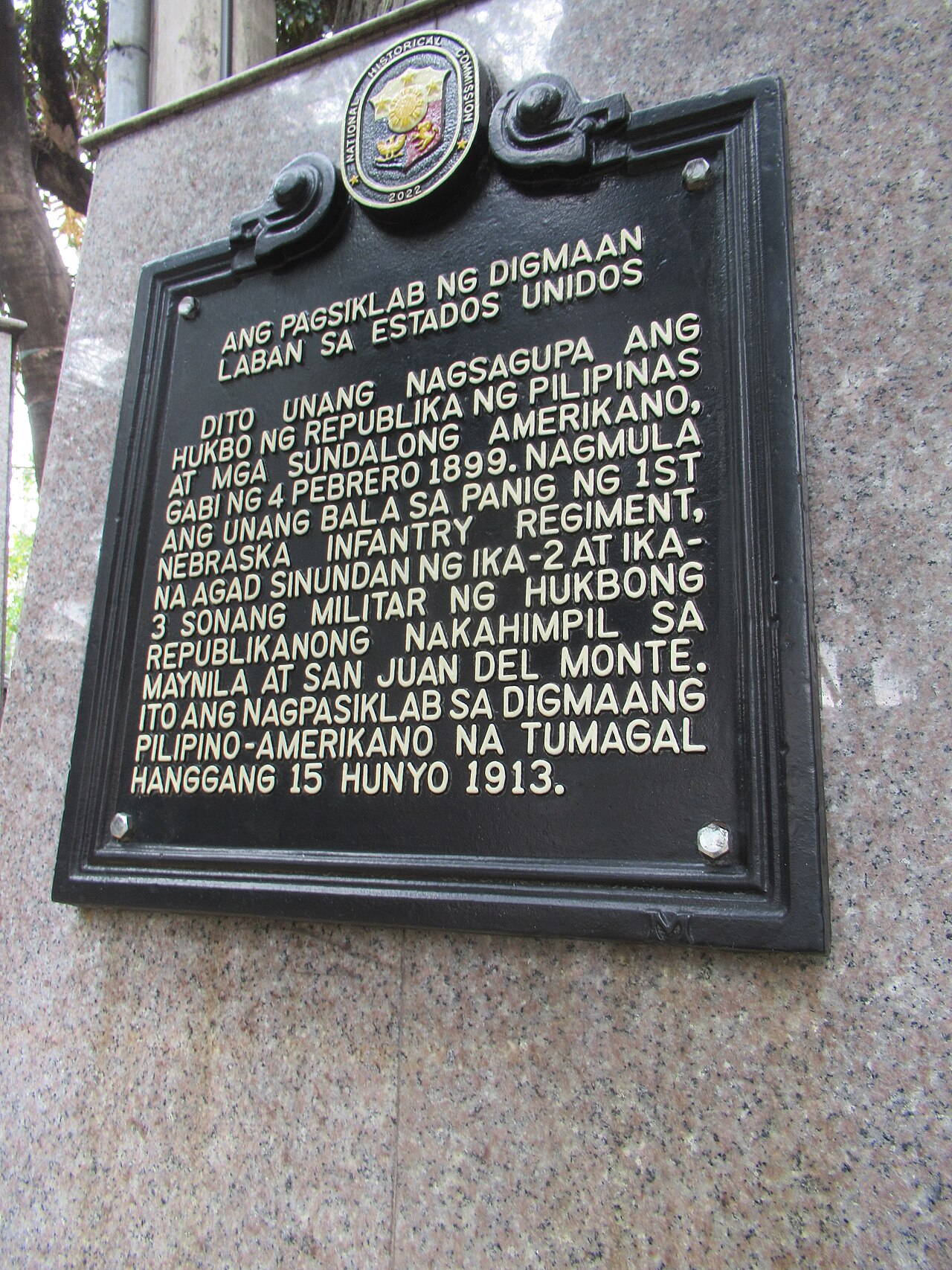 Une photographie de Plaque historique du déclenchement de la guerre contre les États-Unis