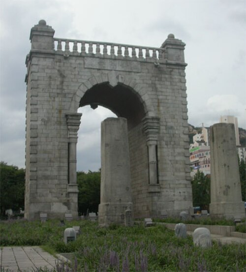 Independence Gate