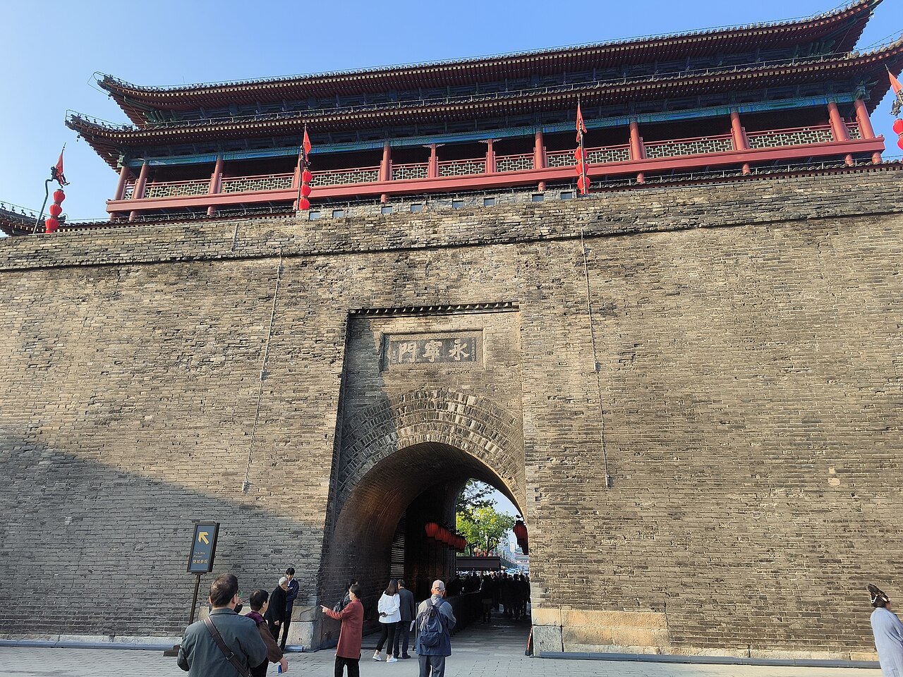 Yongning Kapısı (Yongningmen) fotoğrafı