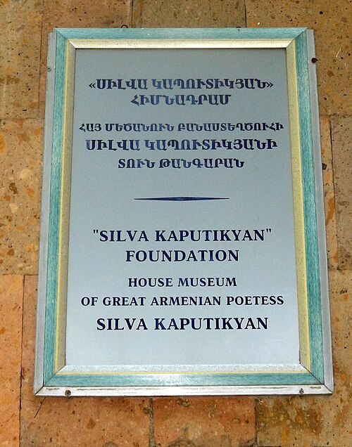 Museo de Silva Kaputikjan