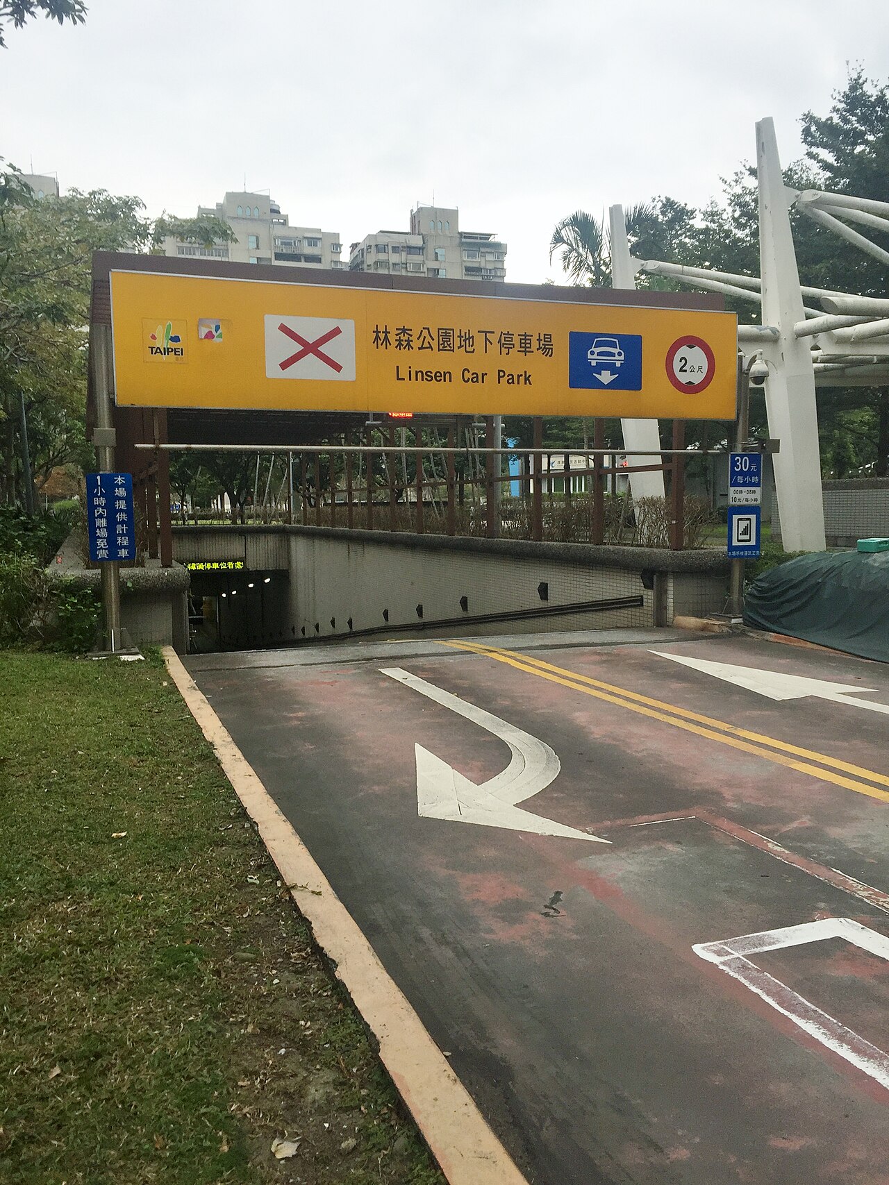 A photograph of Linsen Park