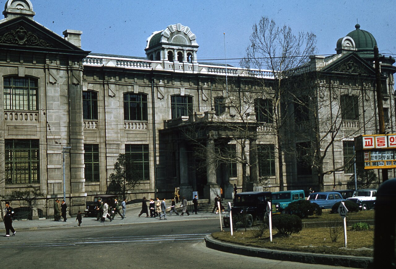 Kore Bankası Müzesi fotoğrafı