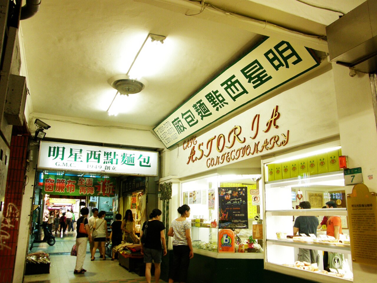 A photograph of Cafe Astoria