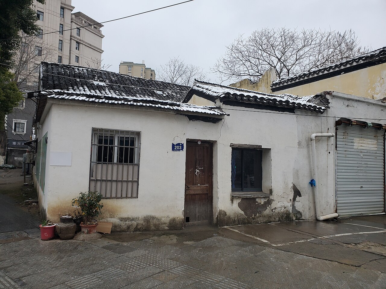 沈宅 fotoğrafı
