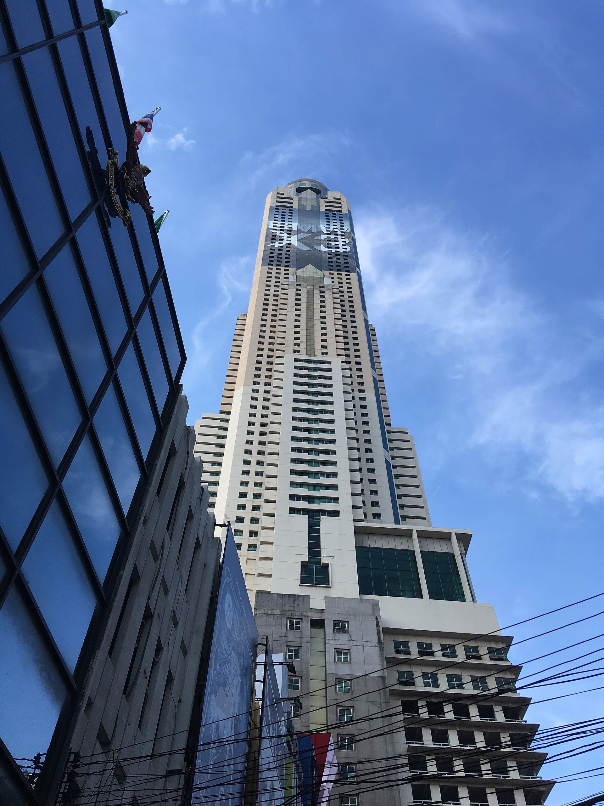 Une photographie de Tour Baiyoke II
