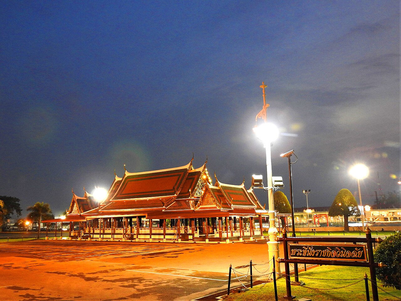 Chana Songkhram Tapınağı fotoğrafı
