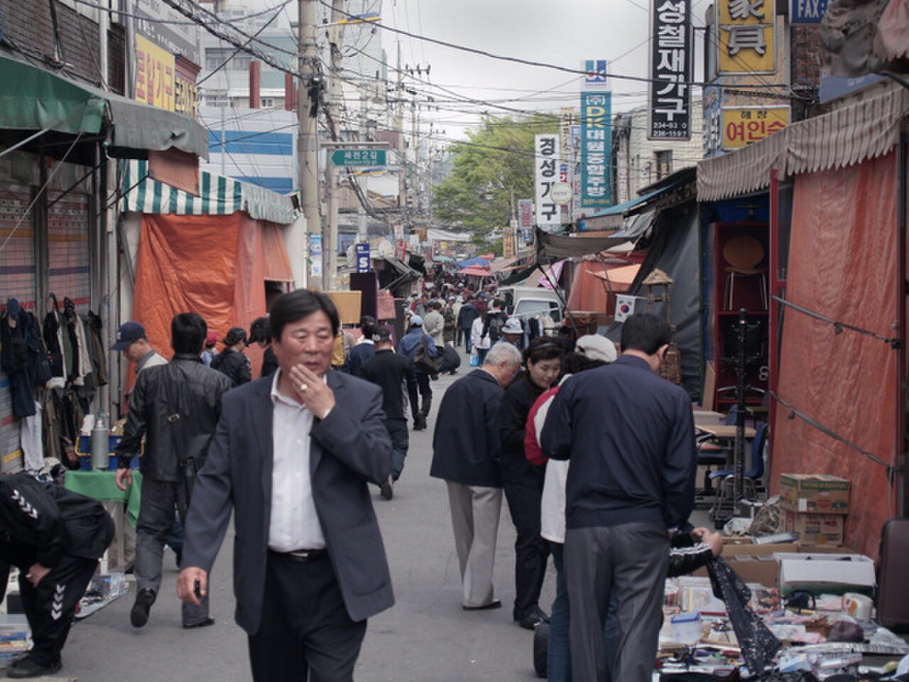 황학동 벼룩시장