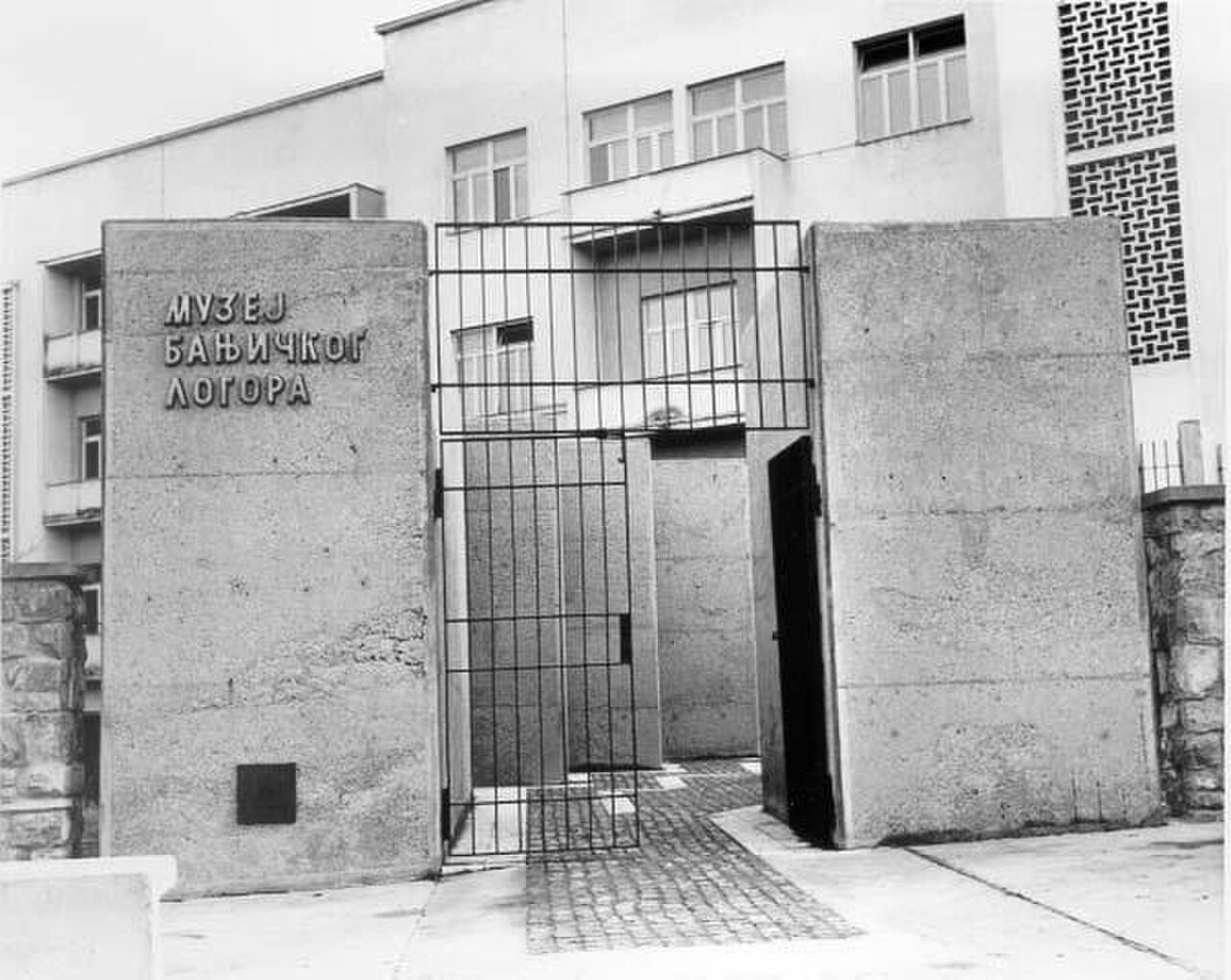 Museum of the Banjica Concentration Camp