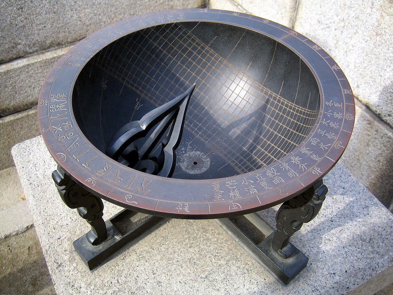 앙부일구의 사진