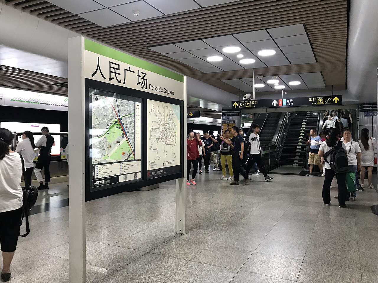 A photograph of People's Square