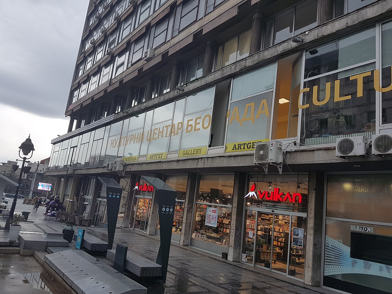 Galerie „Artget“