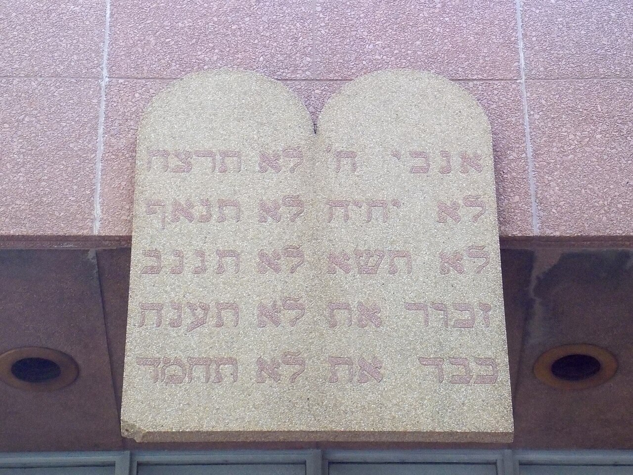 Ethiopian Evangelical Church fotoğrafı