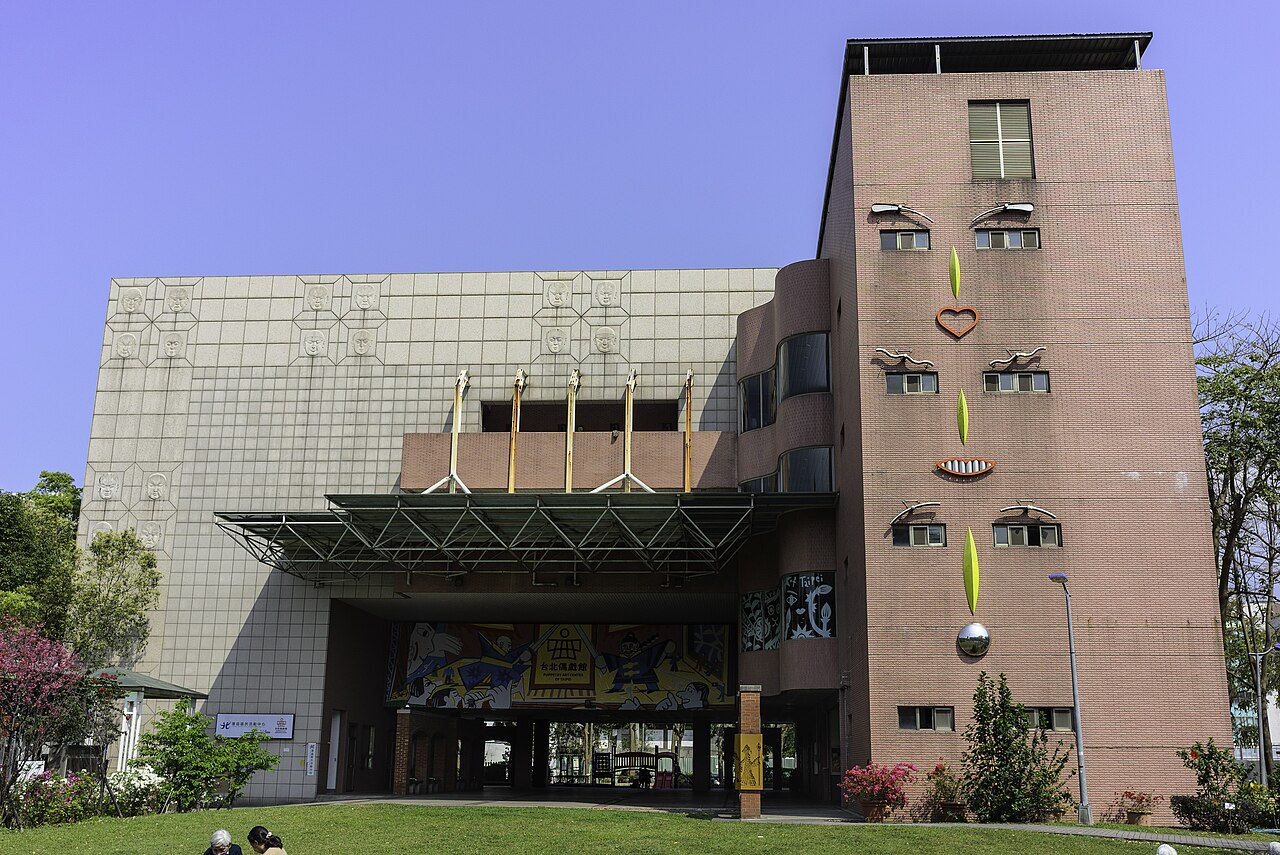 Taipei Kukla Sanat Merkezi fotoğrafı