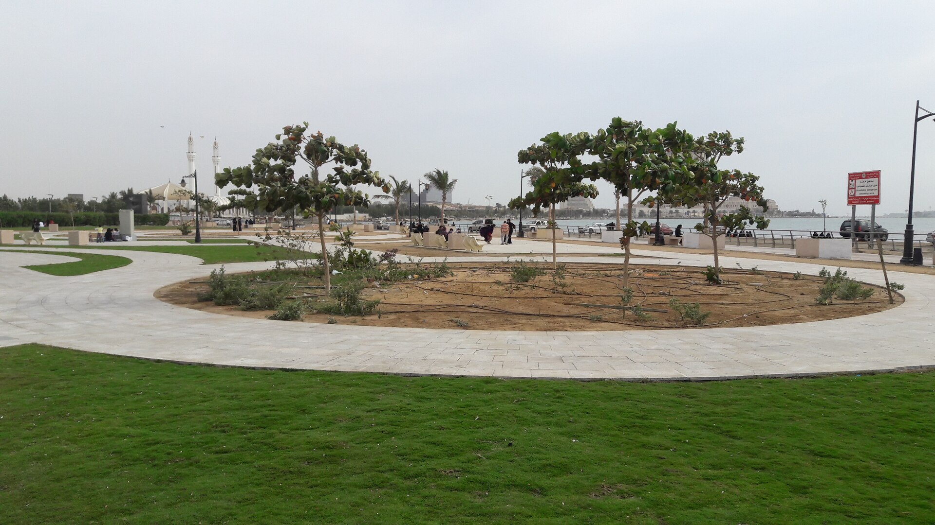 صورة Middle Corniche Park