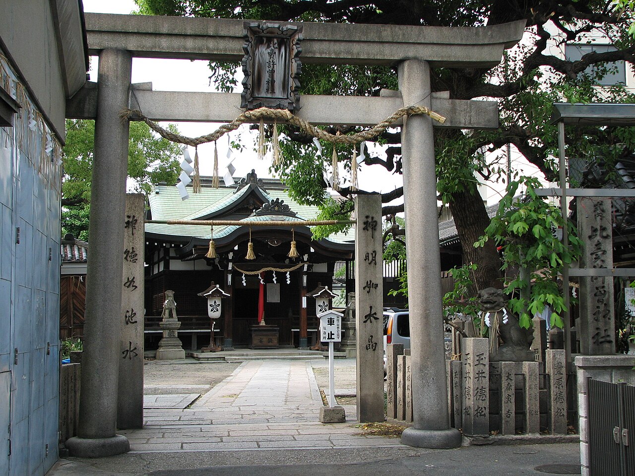 Una fotografia di Santuario Himekoso