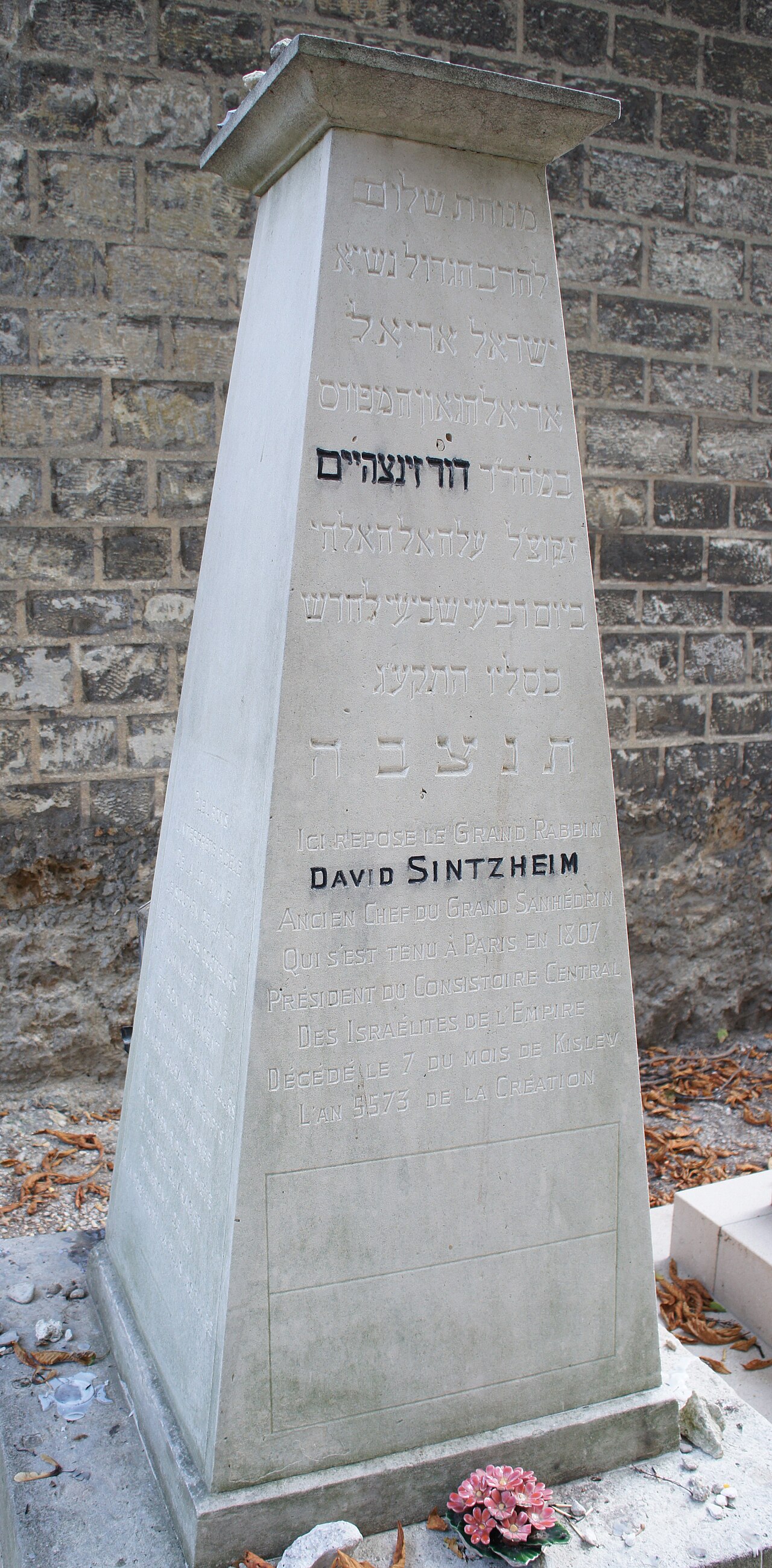 David Sintzheim Mezarı
