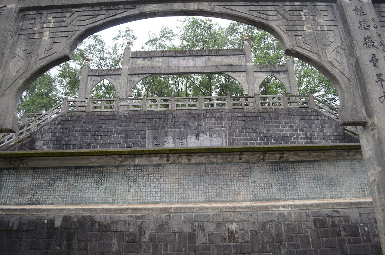 A photograph of Bai Chongxi Cemetery‎