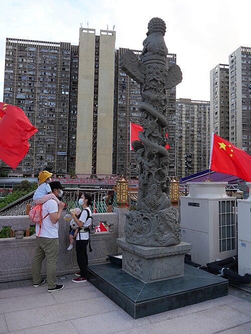 Wong Tai Sin Temple