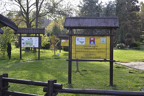 Arboretum de la faculté de foresterie