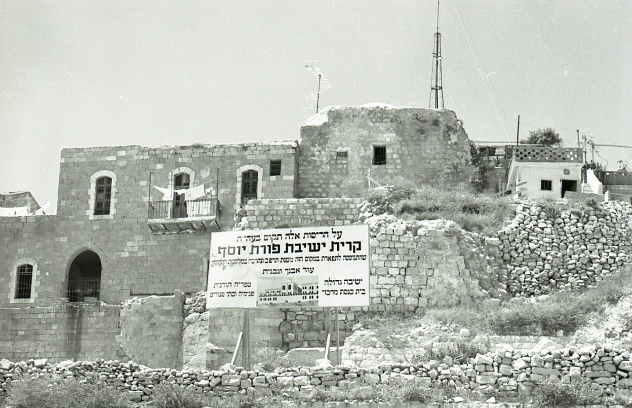 Porat Yosef Yeshiva fotoğrafı